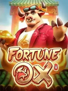 Fortune-Ox ไม่ต้องทำเทิร์น